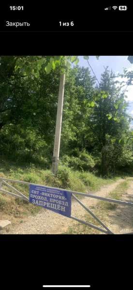 Продаю участок, собственник ! в Москве фото 4