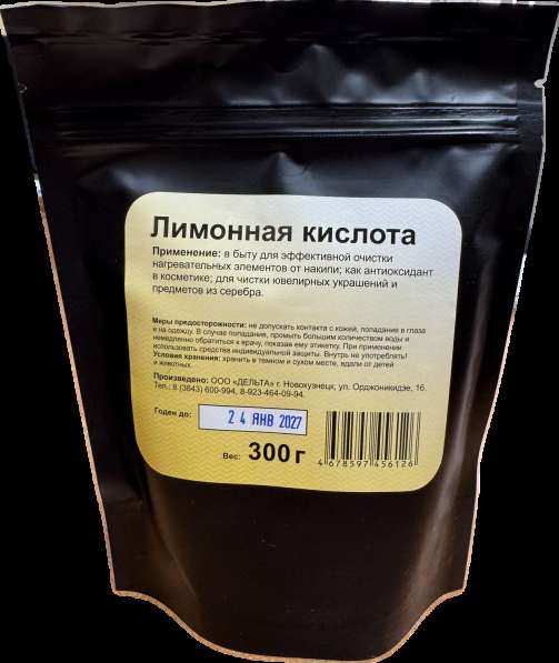 Товары для дома и дачи в Новокузнецке фото 11