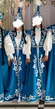 Костюм национальный