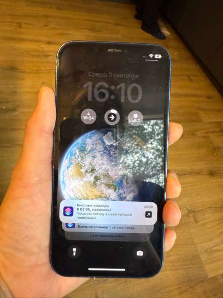 IPhone 12 в Якутске