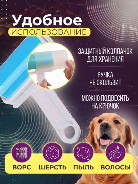 Ролики для одежды в Нижнем Новгороде фото 4