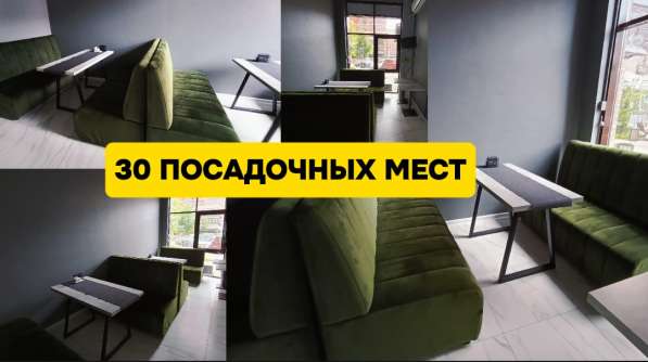 Кофейня+Бар+Обеды. ЖК Самолет в Краснодаре фото 16