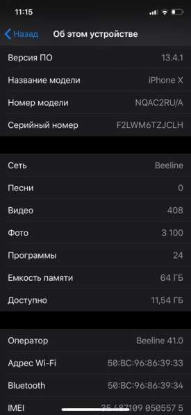 IPhone X 64gb в Подольске фото 3