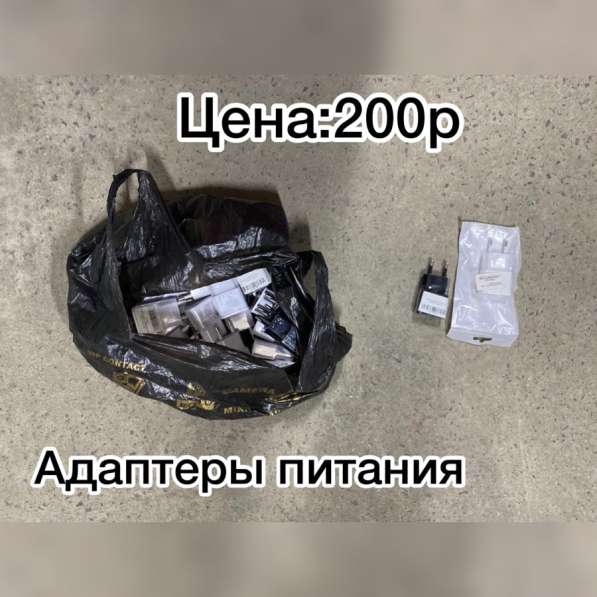 Все для телефонов в Новосибирске фото 7