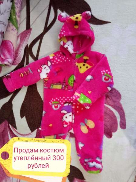 Продам детские вещи в Омске фото 4