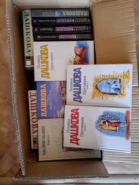 Продам книги Полины Дашковой (19 книг) в Ангарске фото 3