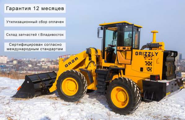 Фронтальный погрузчик Shanlin GR2R(ZL30) в Южно-Сахалинске фото 17