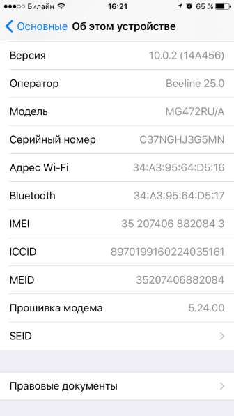 IPhone 6 16gb в Москве