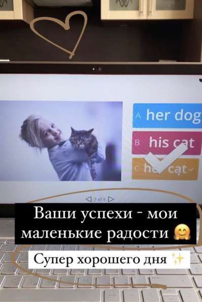 Репетитор по английскому языку в Москве фото 3