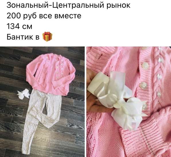 Детская одежда для девочки в Кирове фото 16