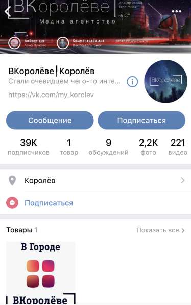 Размещение рекламных объявлений в Москве фото 3