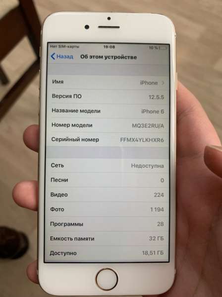 IPhone 6 32 gb в Челябинске фото 7