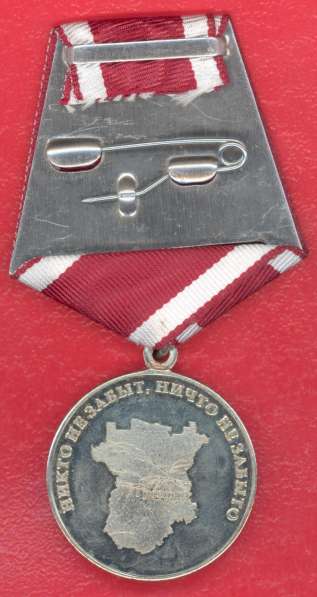 Медаль 20 лет контртеррористической операции в Орле фото 6