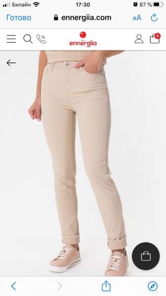 Джинсы женские Zarina в Москве фото 8