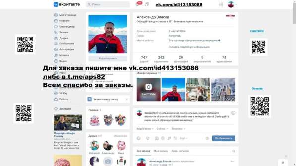 Apple iPhone 12 64gb в Москве фото 9