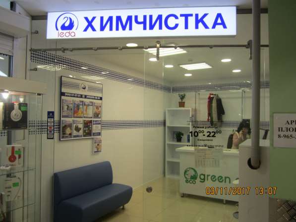 Площадь в Торговом центре в Домодедове фото 7