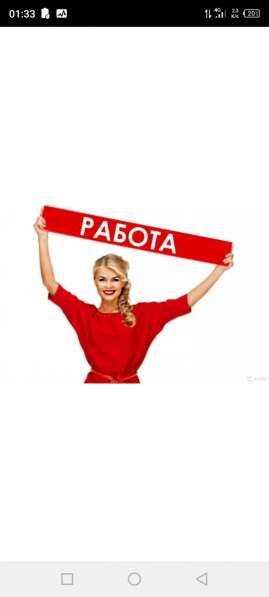 Работа подработка с ежедневной оплатой в Краснодаре фото 7