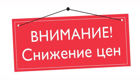Металлопрокат, арматура, профильные трубы, шифер, хомуты в Славянске-на-Кубани