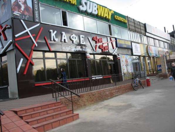 ПСН 361.3 кв.м в Москве