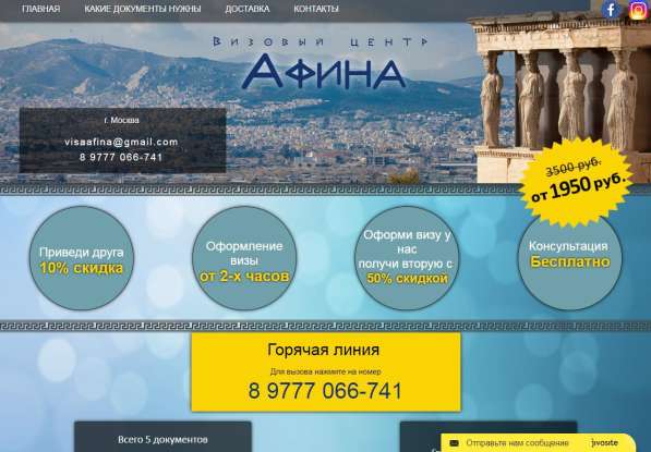 Создание сайтов в Москве фото 7