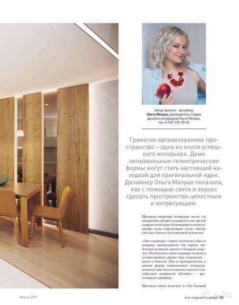 3-к квартира, 81 м², 5/9 эт в Красноярске фото 6