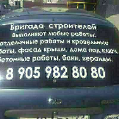 Муж на час в Барнауле фото 6