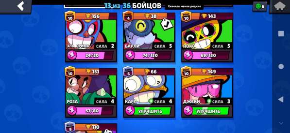 Akk brawl stars в Таганроге фото 4