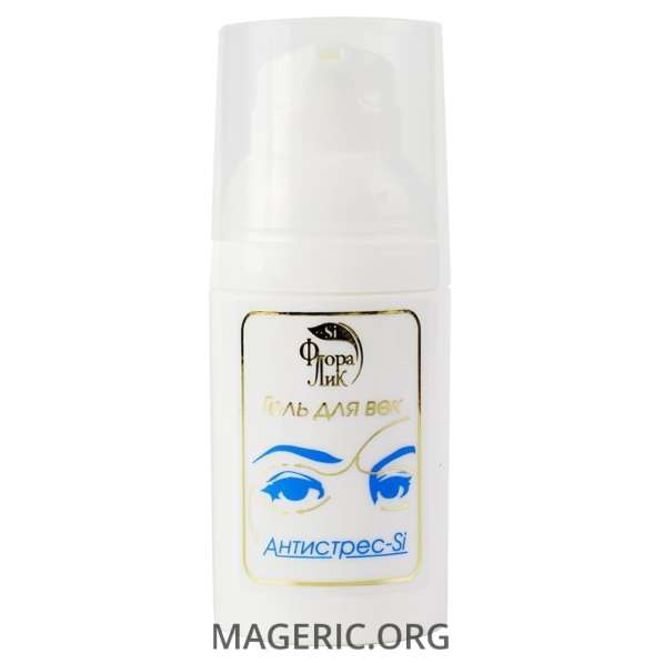 КОСМЕТИКА НА ОСНОВЕ БИОКРЕМНИЯ в Москве фото 3