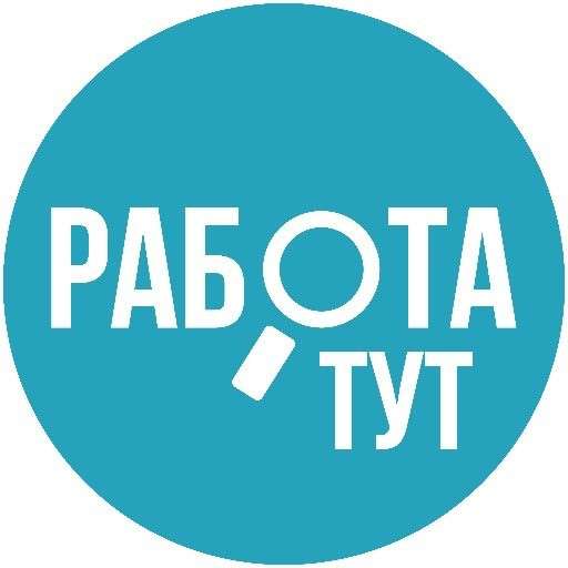 Работа в офисе