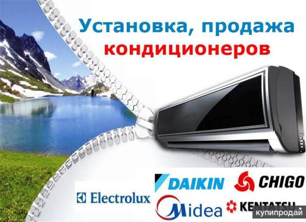 Монтаж кондиционеров в Новороссийске фото 24