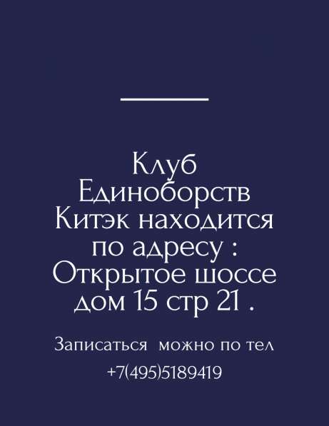 Тренировки до боксу