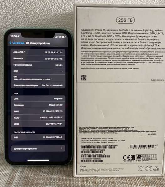 IPhone 11 256 GB Green в Екатеринбурге