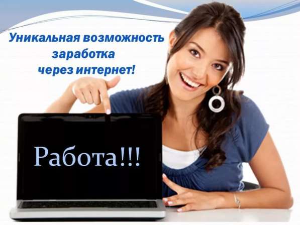 Ищем менеджера-консультанта
