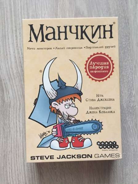 Настольная игра «Манчкин» в Иркутске фото 4