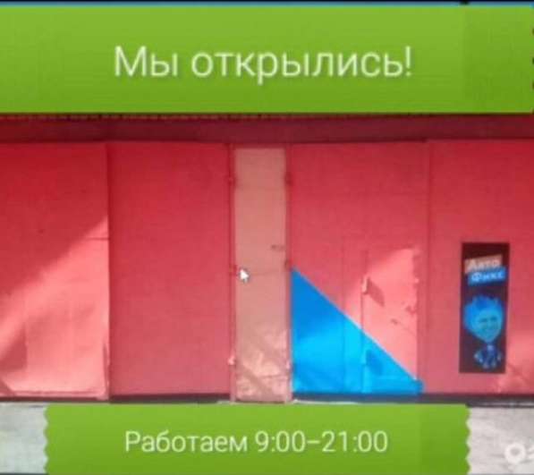Шиномонтаж от 900 рублей
