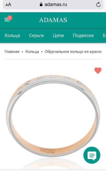 Обручальное кольцо с бриллиантами в Санкт-Петербурге фото 9