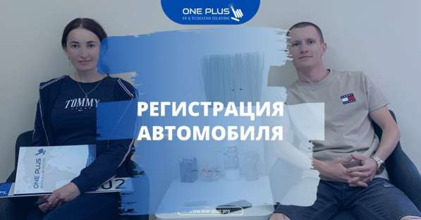 Карта Побыта / ВНЖ / ПМЖ / Бизнес / Юрист во Вроцлаве в 