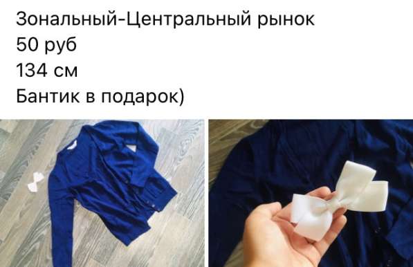 Детская одежда для девочки в Кирове фото 11