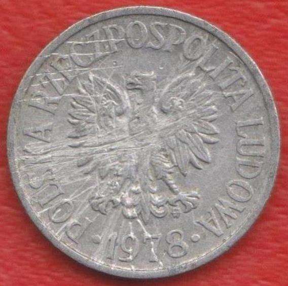Польша 50 грош 1978 г. Варшавский мондвор в Орле