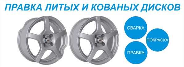 Шиномонтаж в Тюмени