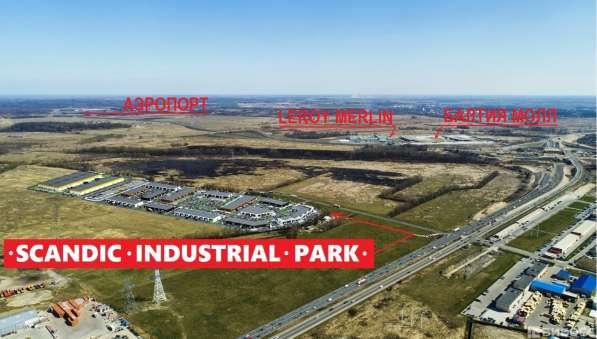 Продам земельный участок на ул. Промышленная в Калининграде