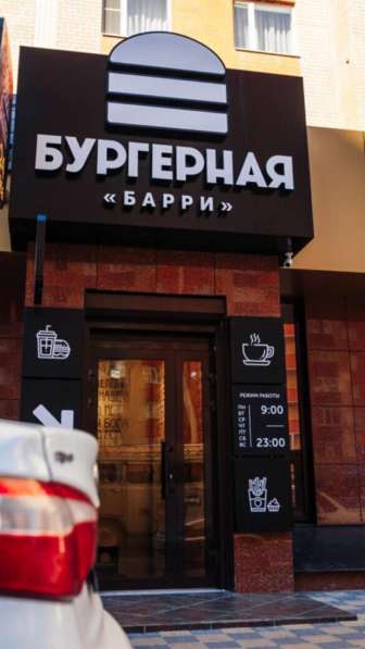 Помещение под бар/кафе/бургерную/кальянную в Ставрополе