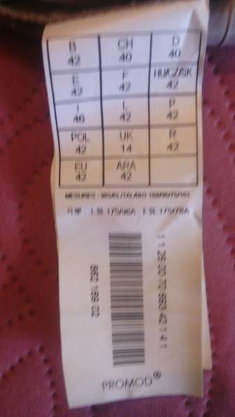 Кофта из трикотажа в фото 10