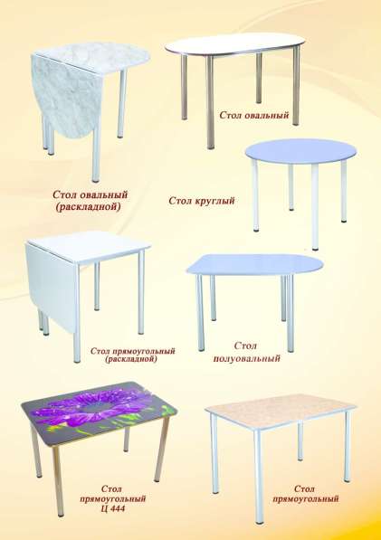 Мебель металлокаркас готовая и назаказ в Иркутске фото 16