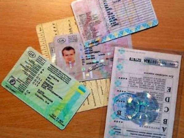 Получить водительское удостоверение в Украине