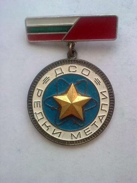 Знак значок ДСО Редки Метали в виде медали