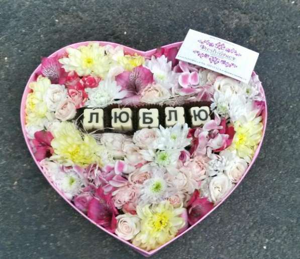 Коробочка с цветами и буквами в Нижнем Новгороде фото 12