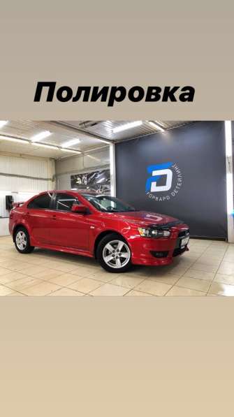 Услуги детейлинг студии Forward Detailing в Владимире фото 21