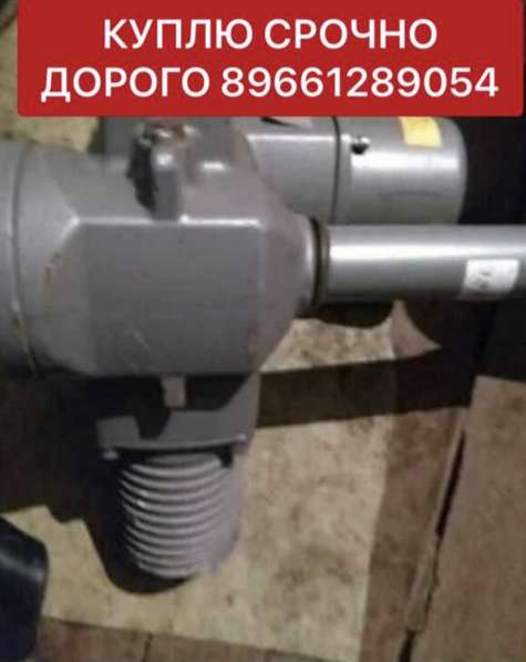 КУПЛЮ СРОЧНО ЭЛЕКТРОПРИВОДА ДОРОГО AUMA AUMA AUMA AUMA AUMA