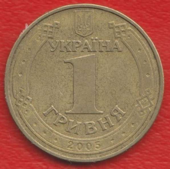 Украина 1 гривна 2005 г. Владимир Великий в Орле